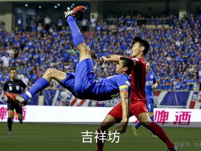 吉祥坊品牌故事